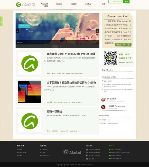 港澳六开彩+e下载 探访牛河梁：远眺五千年中华文明起源